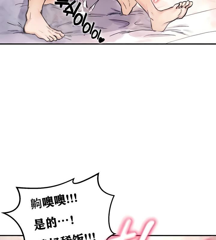 86P - 重生士兵的雌性征服日志!/异世界重生之后宫养成记
