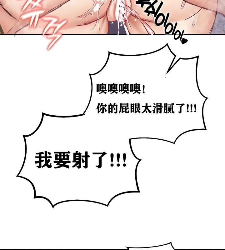 93P - 重生士兵的雌性征服日志!/异世界重生之后宫养成记
