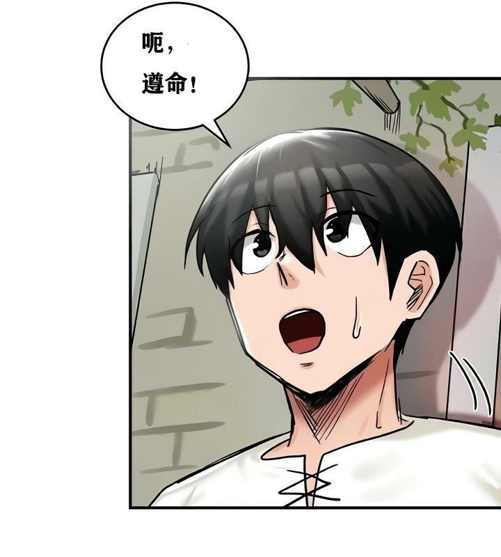 101P - 重生士兵的雌性征服日志!/异世界重生之后宫养成记