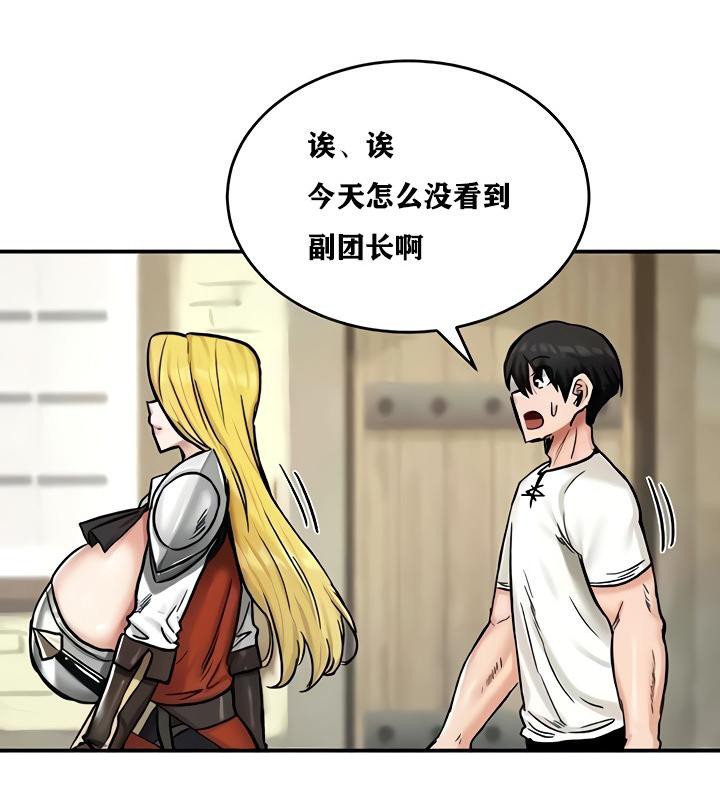 108P - 重生士兵的雌性征服日志!/异世界重生之后宫养成记