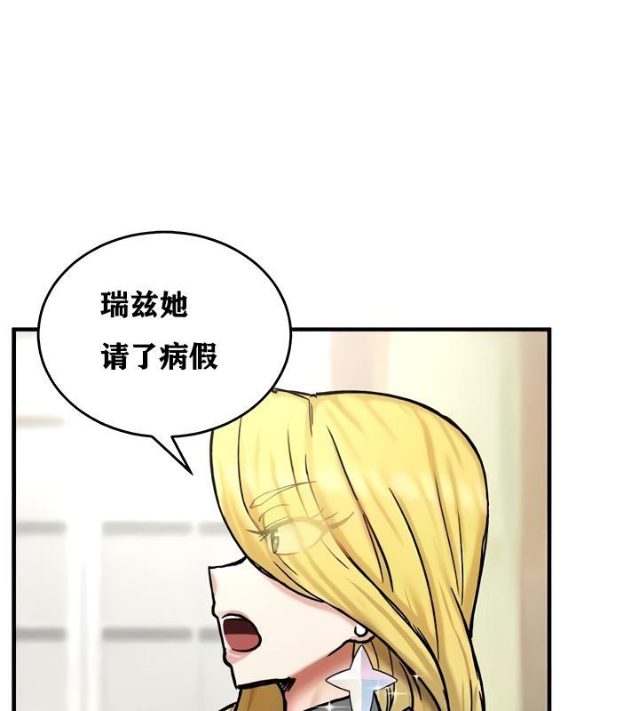 109P - 重生士兵的雌性征服日志!/异世界重生之后宫养成记