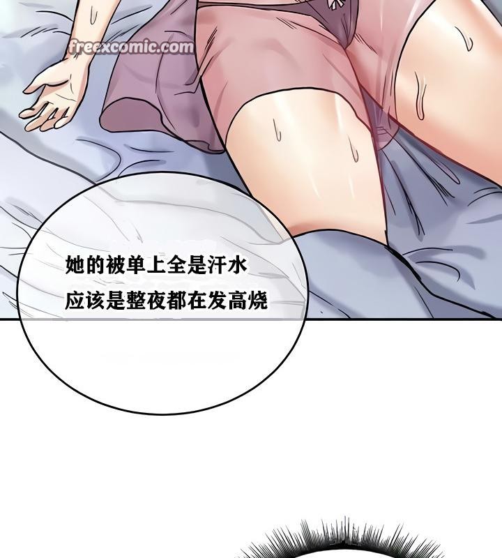 112P - 重生士兵的雌性征服日志!/异世界重生之后宫养成记