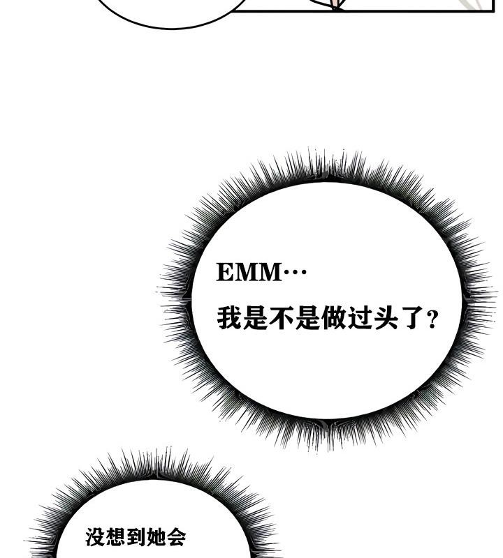 114P - 重生士兵的雌性征服日志!/异世界重生之后宫养成记