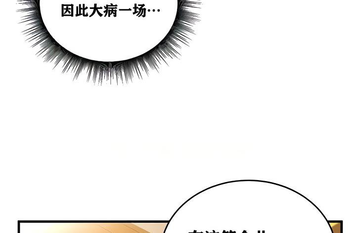 115P - 重生士兵的雌性征服日志!/异世界重生之后宫养成记
