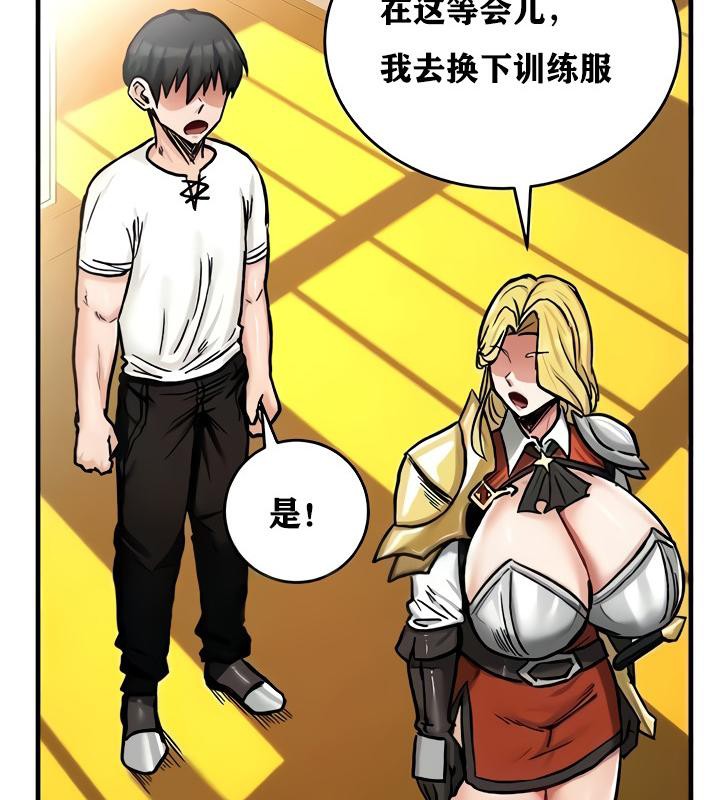 116P - 重生士兵的雌性征服日志!/异世界重生之后宫养成记