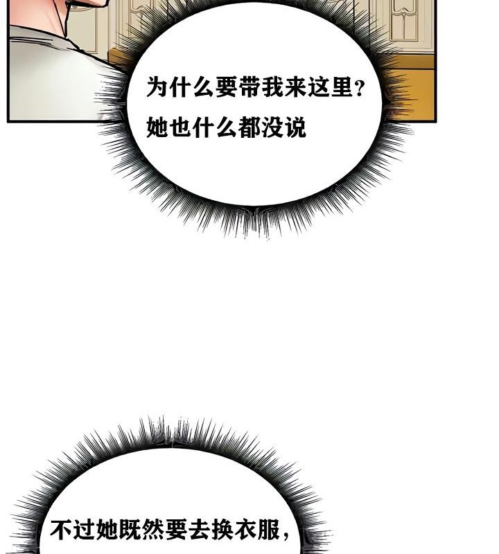 118P - 重生士兵的雌性征服日志!/异世界重生之后宫养成记