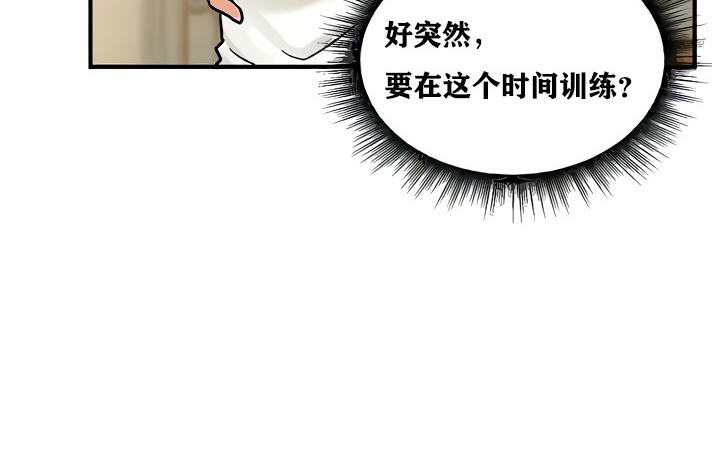 120P - 重生士兵的雌性征服日志!/异世界重生之后宫养成记