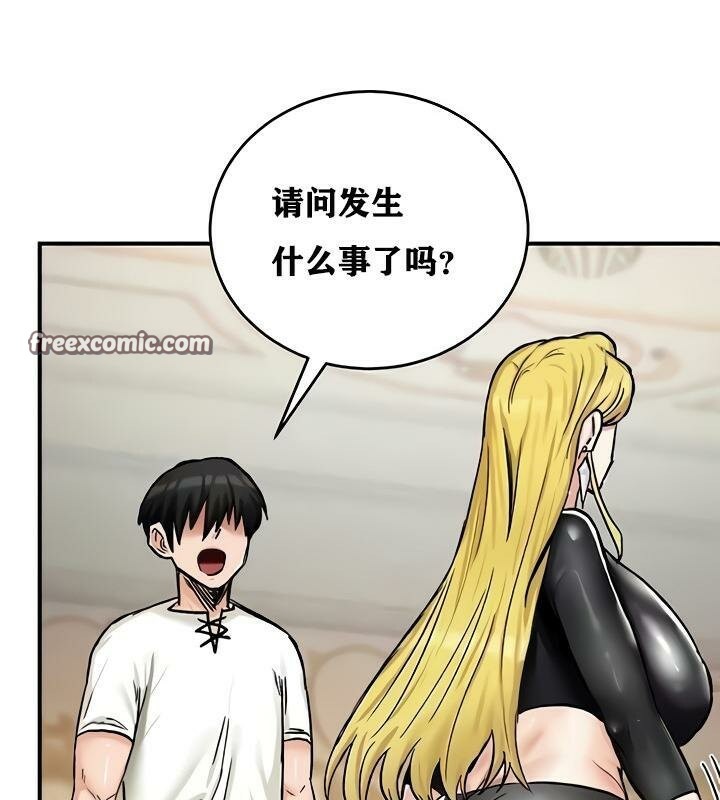 128P - 重生士兵的雌性征服日志!/异世界重生之后宫养成记