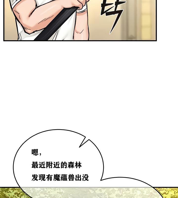 133P - 重生士兵的雌性征服日志!/异世界重生之后宫养成记