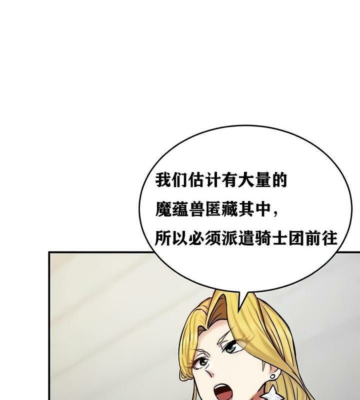 136P - 重生士兵的雌性征服日志!/异世界重生之后宫养成记