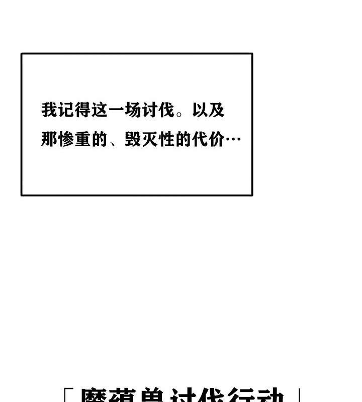 139P - 重生士兵的雌性征服日志!/异世界重生之后宫养成记