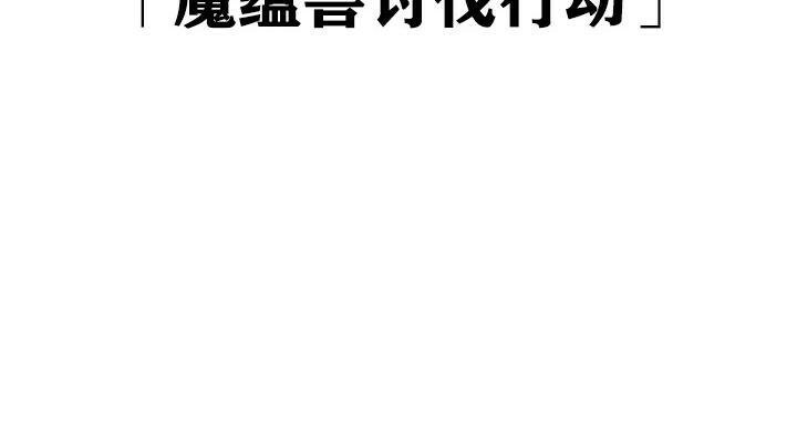 140P - 重生士兵的雌性征服日志!/异世界重生之后宫养成记
