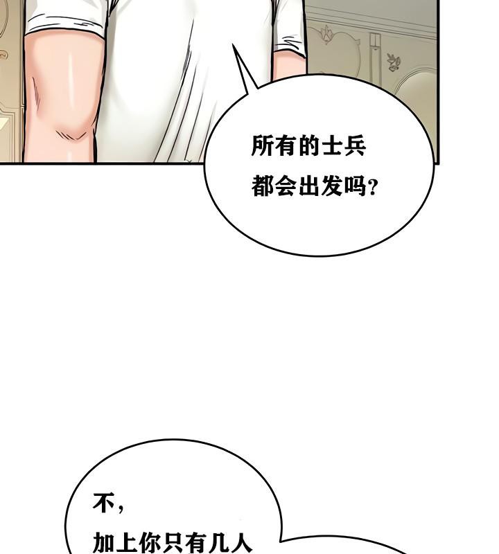 142P - 重生士兵的雌性征服日志!/异世界重生之后宫养成记