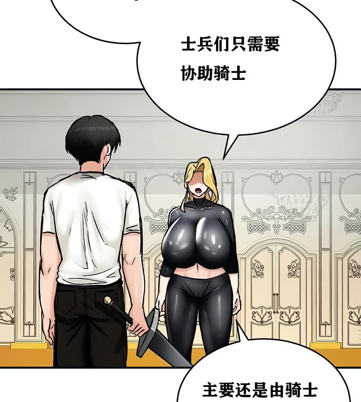 143P - 重生士兵的雌性征服日志!/异世界重生之后宫养成记