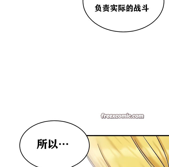 144P - 重生士兵的雌性征服日志!/异世界重生之后宫养成记