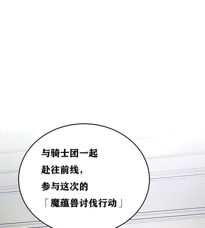 149P - 重生士兵的雌性征服日志!/异世界重生之后宫养成记