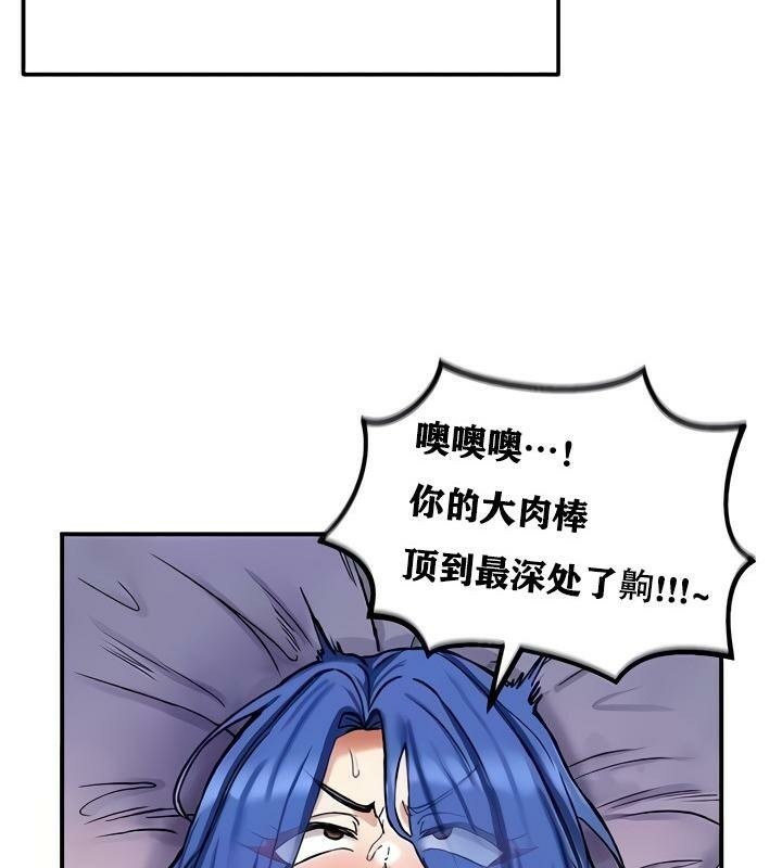 26P - 重生士兵的雌性征服日志!/异世界重生之后宫养成记