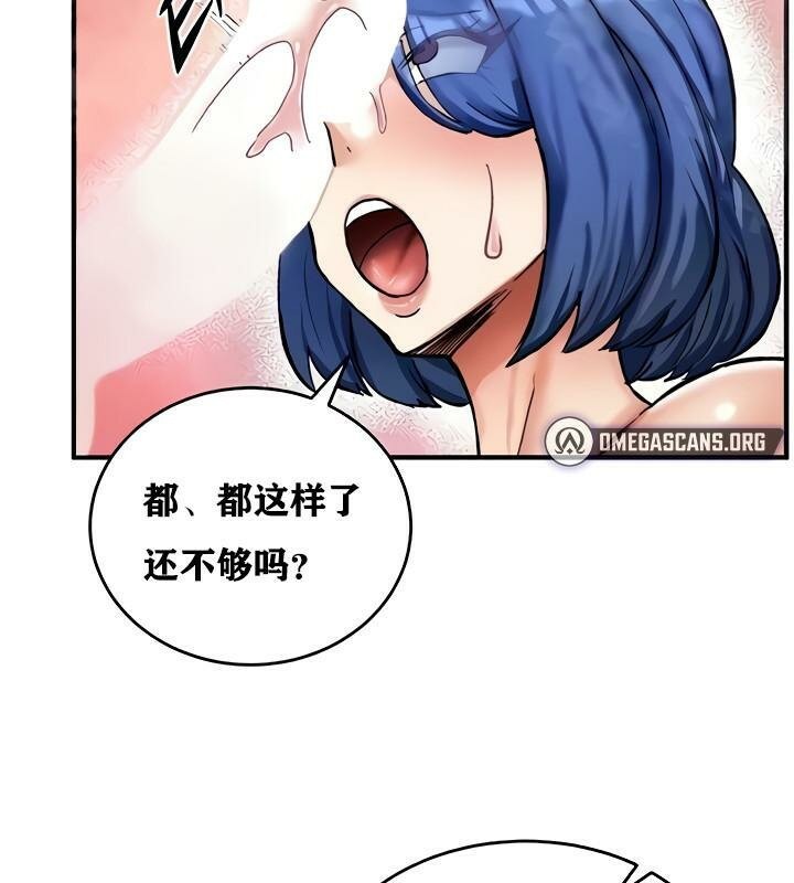 2P - 重生士兵的雌性征服日志!/异世界重生之后宫养成记