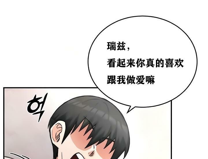 30P - 重生士兵的雌性征服日志!/异世界重生之后宫养成记