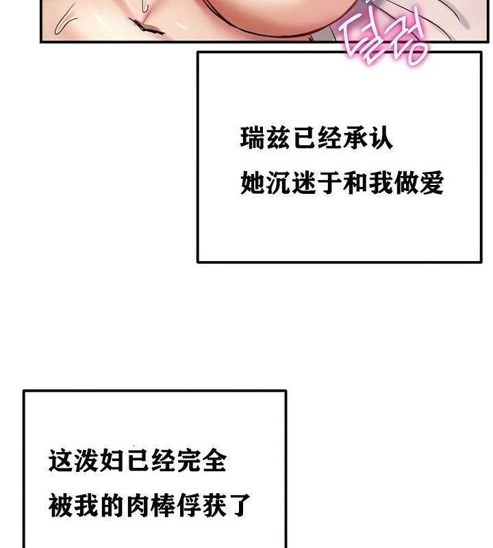 33P - 重生士兵的雌性征服日志!/异世界重生之后宫养成记