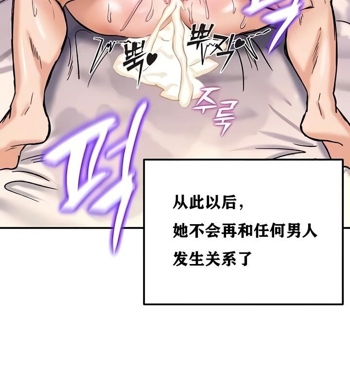 36P - 重生士兵的雌性征服日志!/异世界重生之后宫养成记