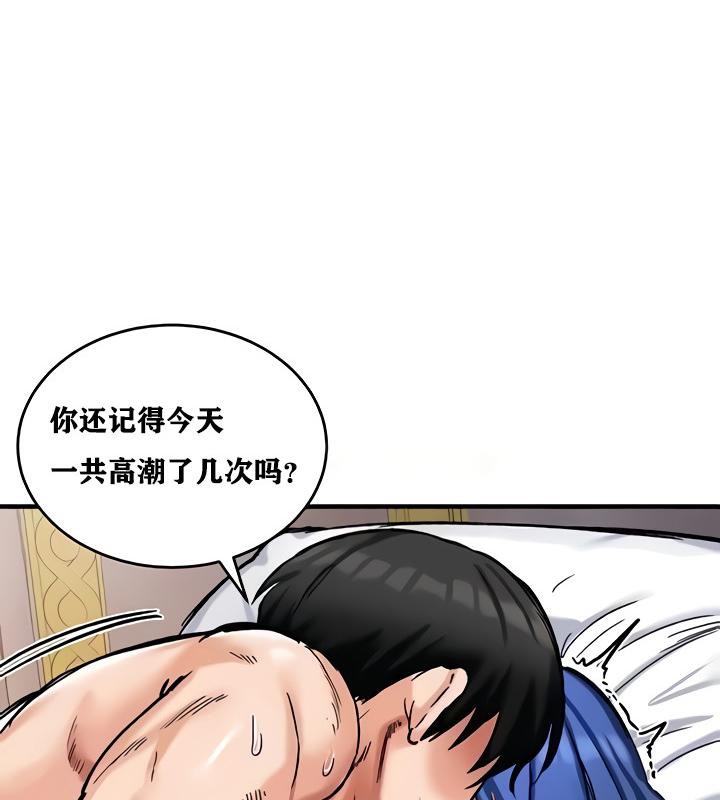 37P - 重生士兵的雌性征服日志!/异世界重生之后宫养成记