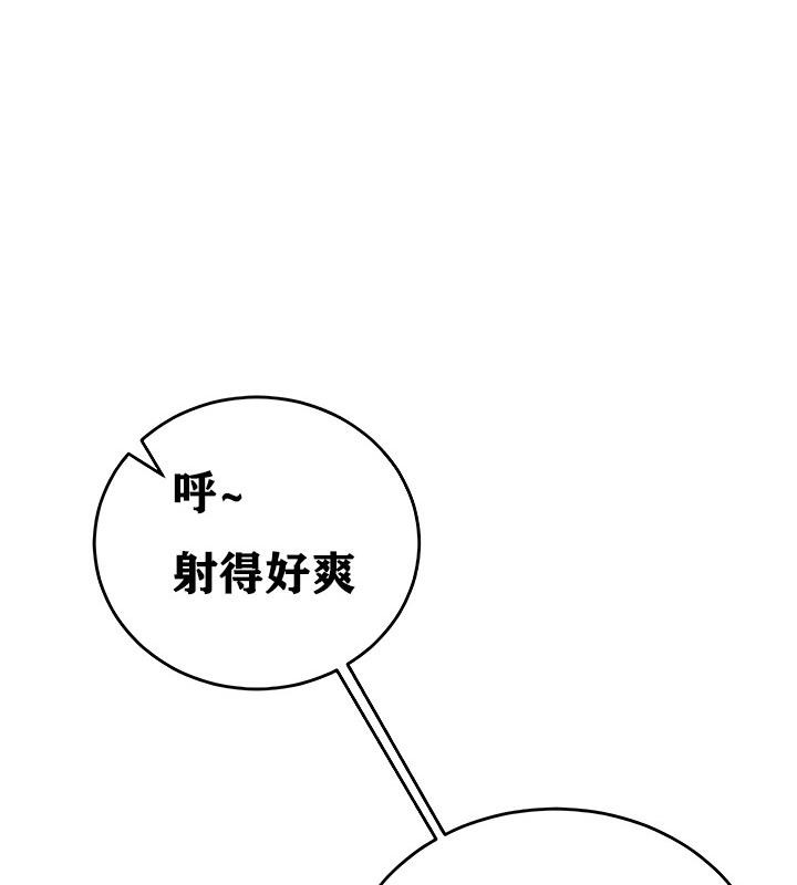 56P - 重生士兵的雌性征服日志!/异世界重生之后宫养成记