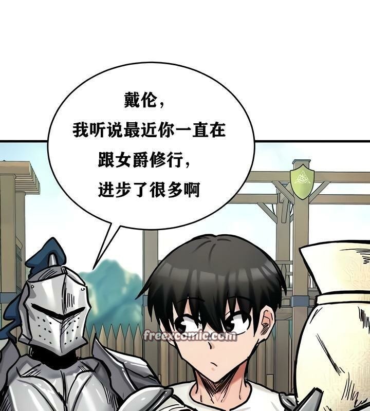 64P - 重生士兵的雌性征服日志!/异世界重生之后宫养成记