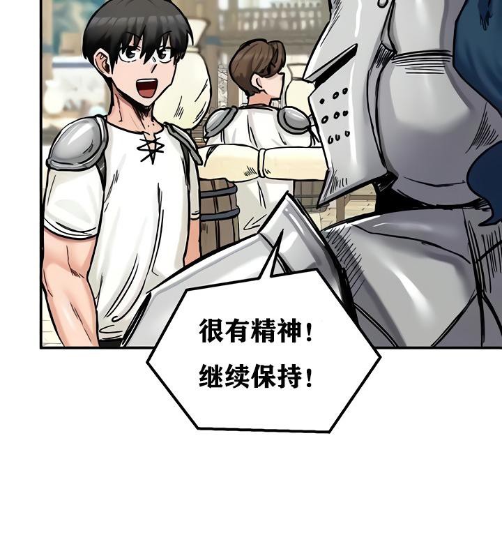 67P - 重生士兵的雌性征服日志!/异世界重生之后宫养成记