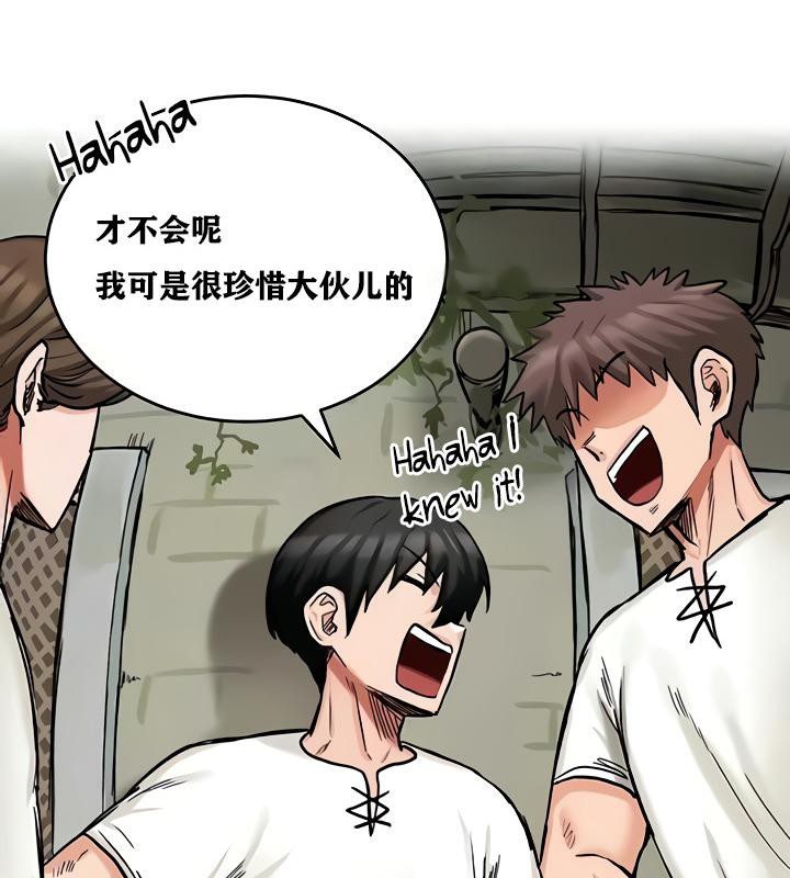 71P - 重生士兵的雌性征服日志!/异世界重生之后宫养成记
