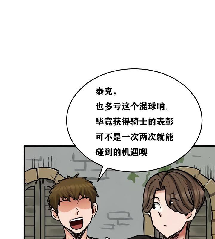 73P - 重生士兵的雌性征服日志!/异世界重生之后宫养成记