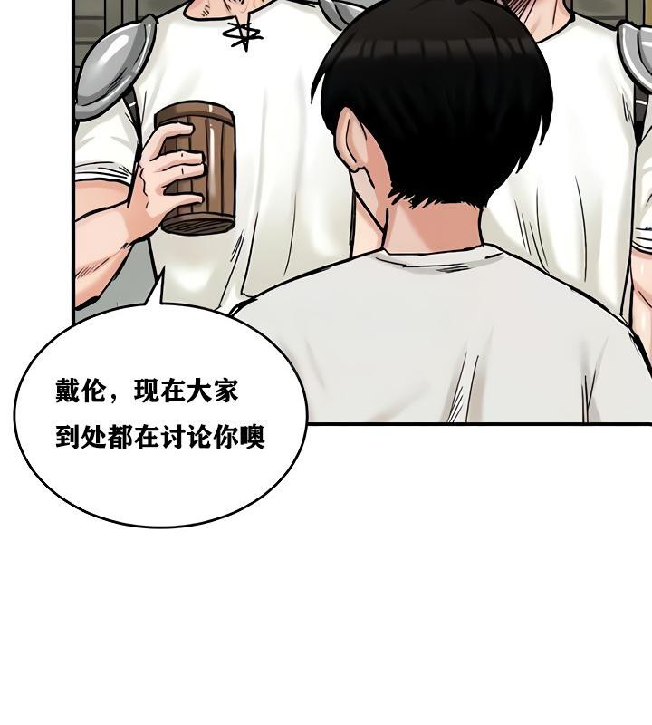 74P - 重生士兵的雌性征服日志!/异世界重生之后宫养成记