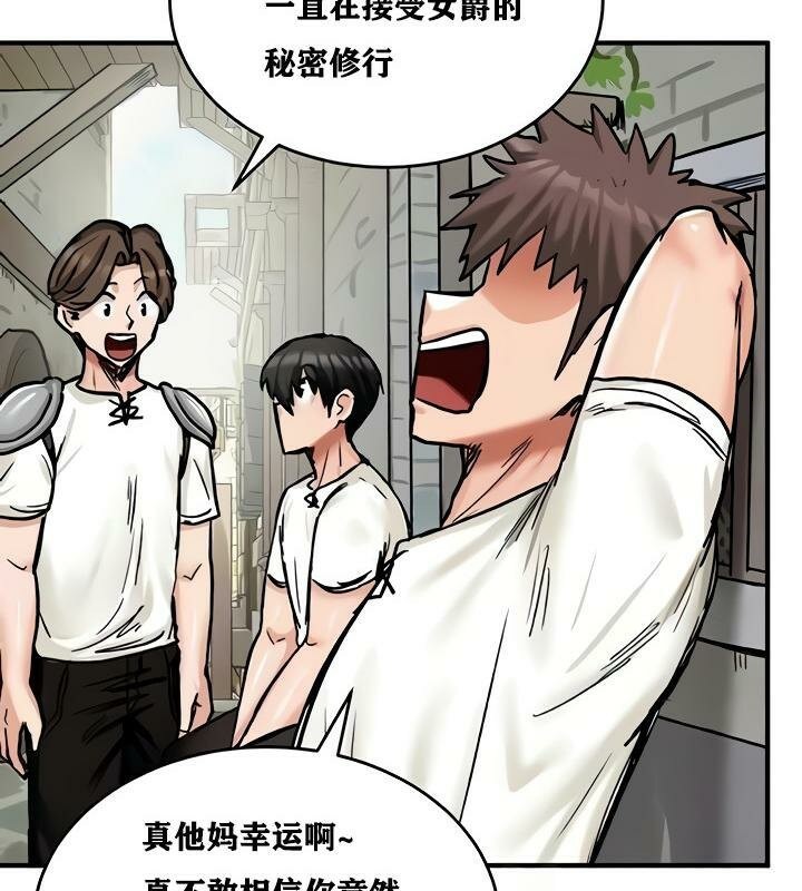 76P - 重生士兵的雌性征服日志!/异世界重生之后宫养成记