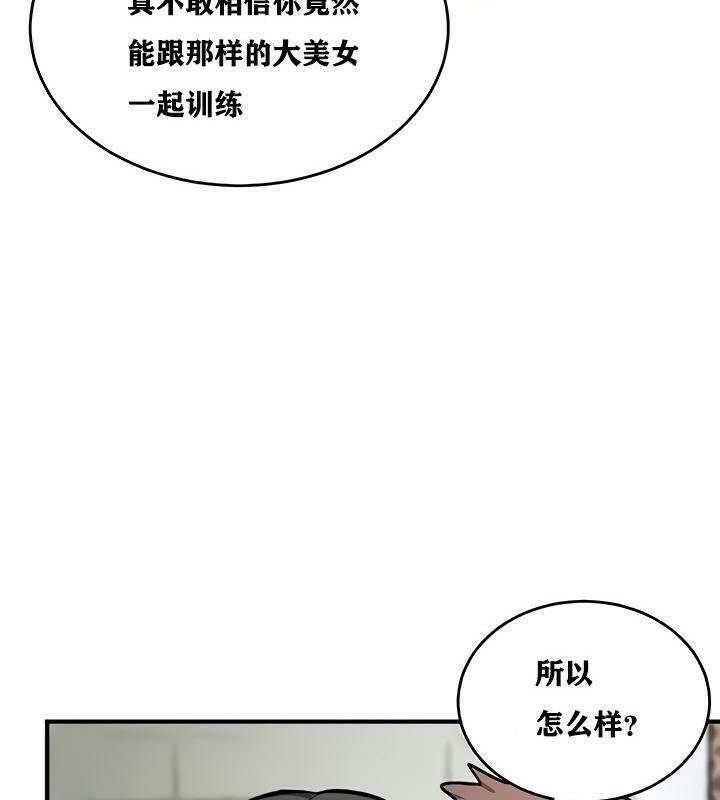 77P - 重生士兵的雌性征服日志!/异世界重生之后宫养成记