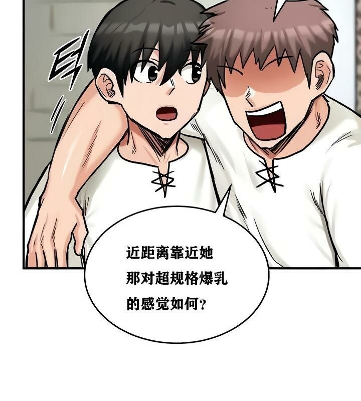 78P - 重生士兵的雌性征服日志!/异世界重生之后宫养成记
