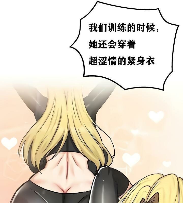 81P - 重生士兵的雌性征服日志!/异世界重生之后宫养成记