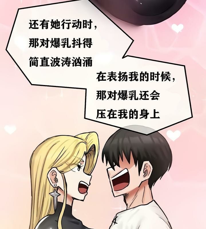 83P - 重生士兵的雌性征服日志!/异世界重生之后宫养成记