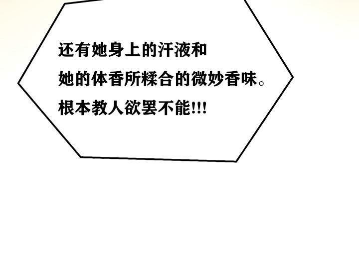 85P - 重生士兵的雌性征服日志!/异世界重生之后宫养成记