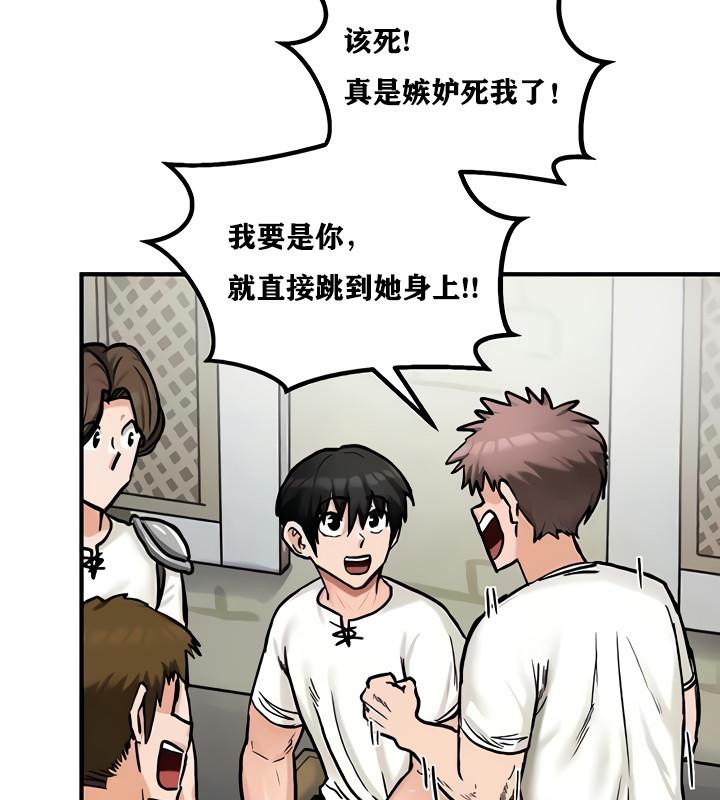 88P - 重生士兵的雌性征服日志!/异世界重生之后宫养成记