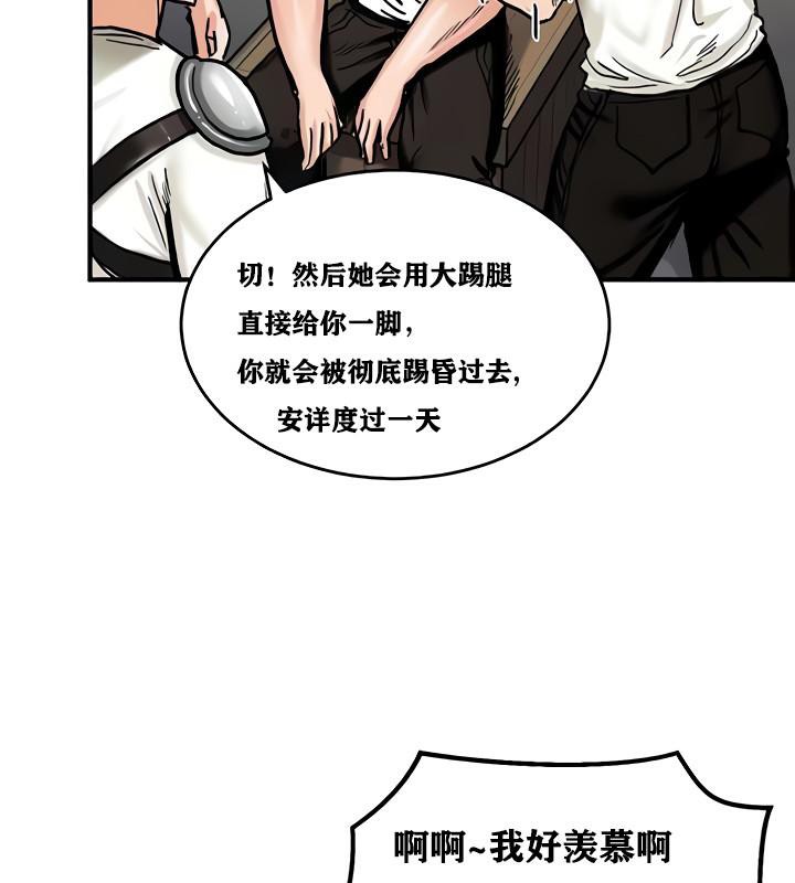 89P - 重生士兵的雌性征服日志!/异世界重生之后宫养成记