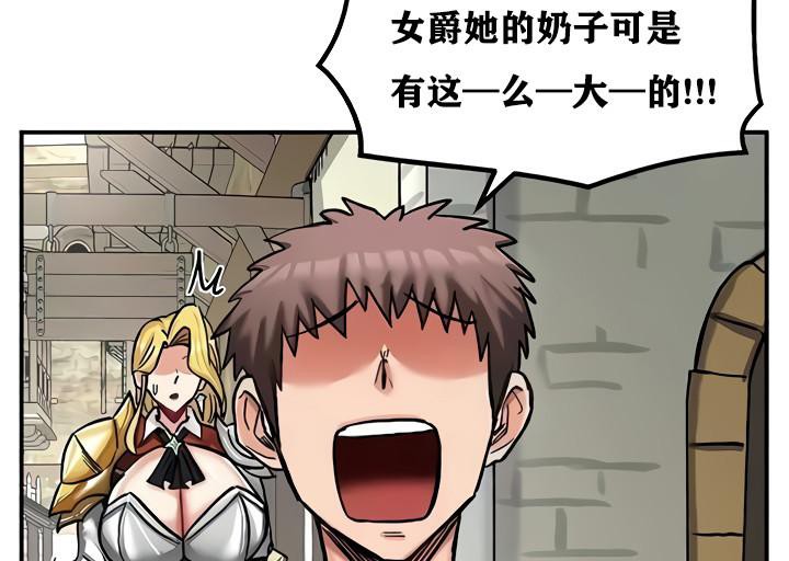 90P - 重生士兵的雌性征服日志!/异世界重生之后宫养成记