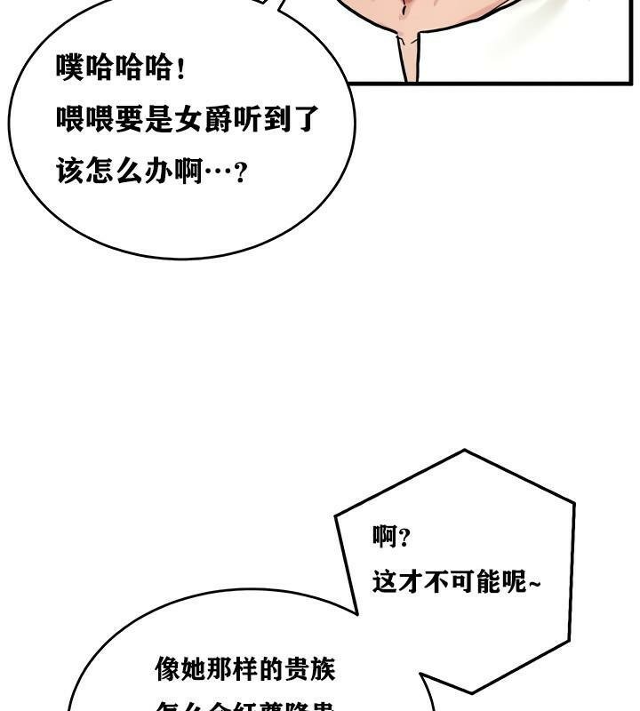 93P - 重生士兵的雌性征服日志!/异世界重生之后宫养成记