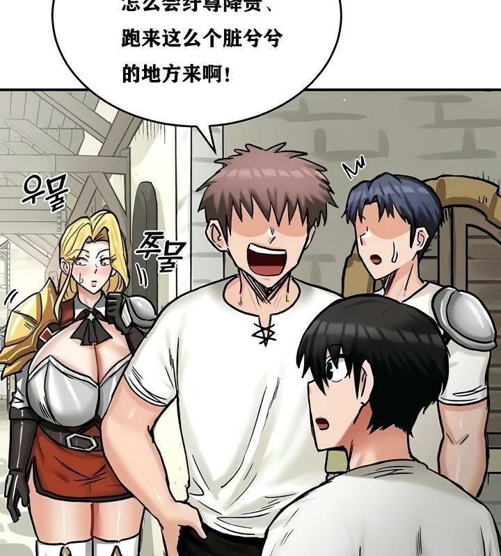 94P - 重生士兵的雌性征服日志!/异世界重生之后宫养成记