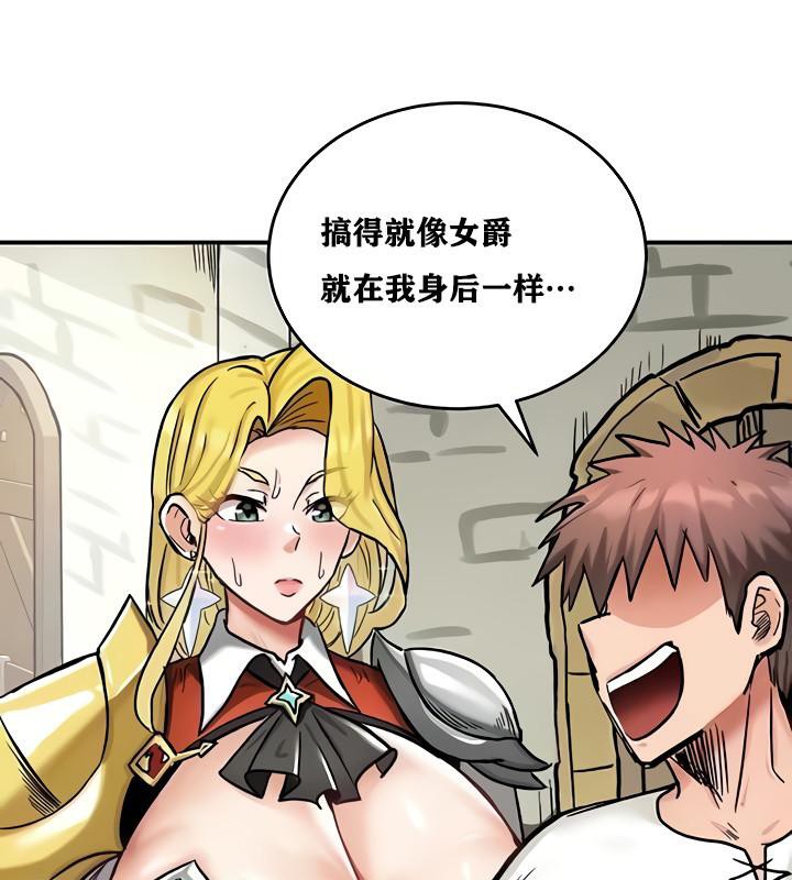 97P - 重生士兵的雌性征服日志!/异世界重生之后宫养成记
