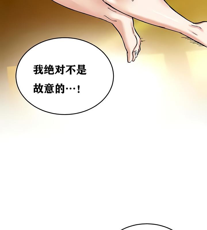 103P - 重生士兵的雌性征服日志!/异世界重生之后宫养成记