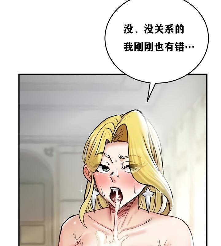 104P - 重生士兵的雌性征服日志!/异世界重生之后宫养成记