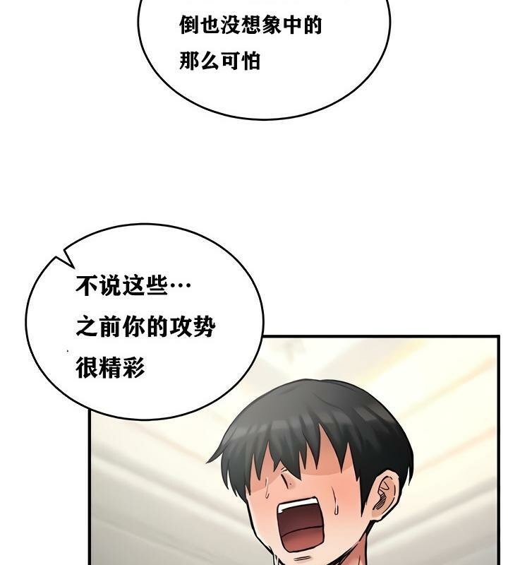 106P - 重生士兵的雌性征服日志!/异世界重生之后宫养成记