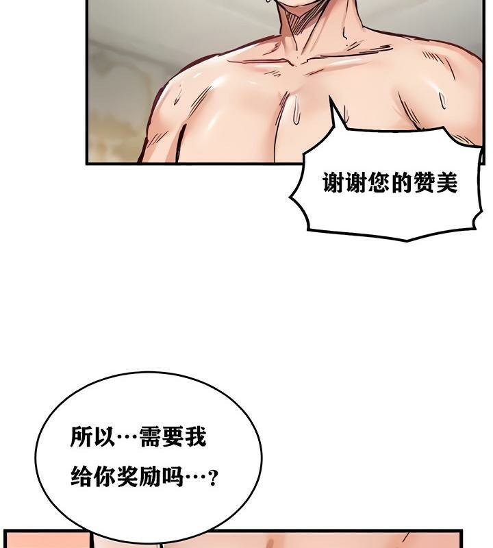107P - 重生士兵的雌性征服日志!/异世界重生之后宫养成记