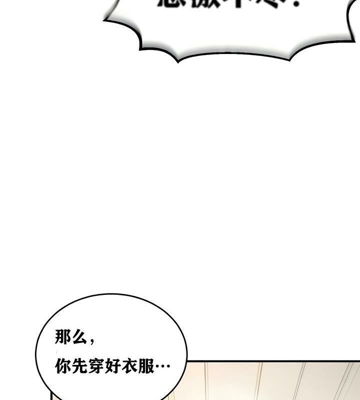 109P - 重生士兵的雌性征服日志!/异世界重生之后宫养成记
