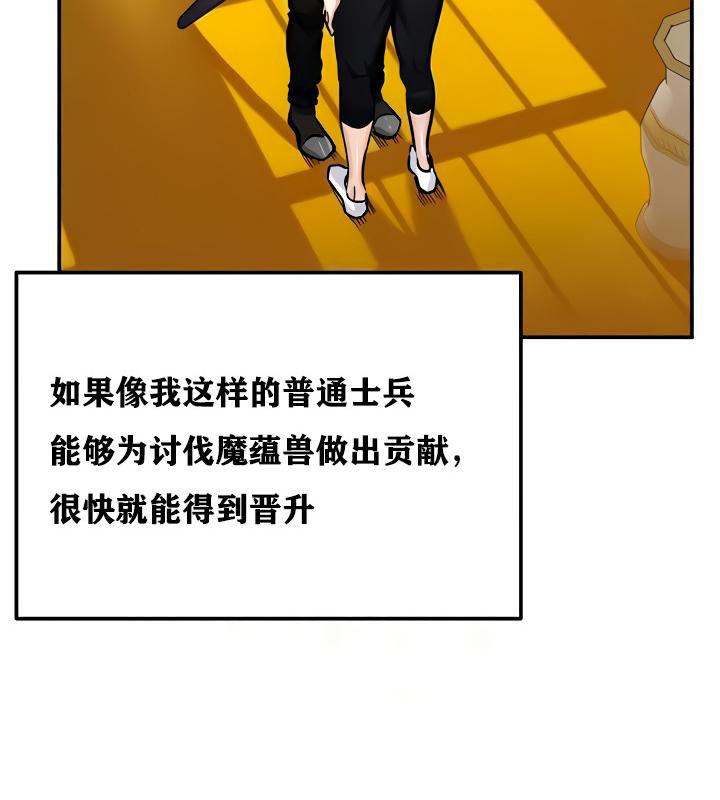 11P - 重生士兵的雌性征服日志!/异世界重生之后宫养成记
